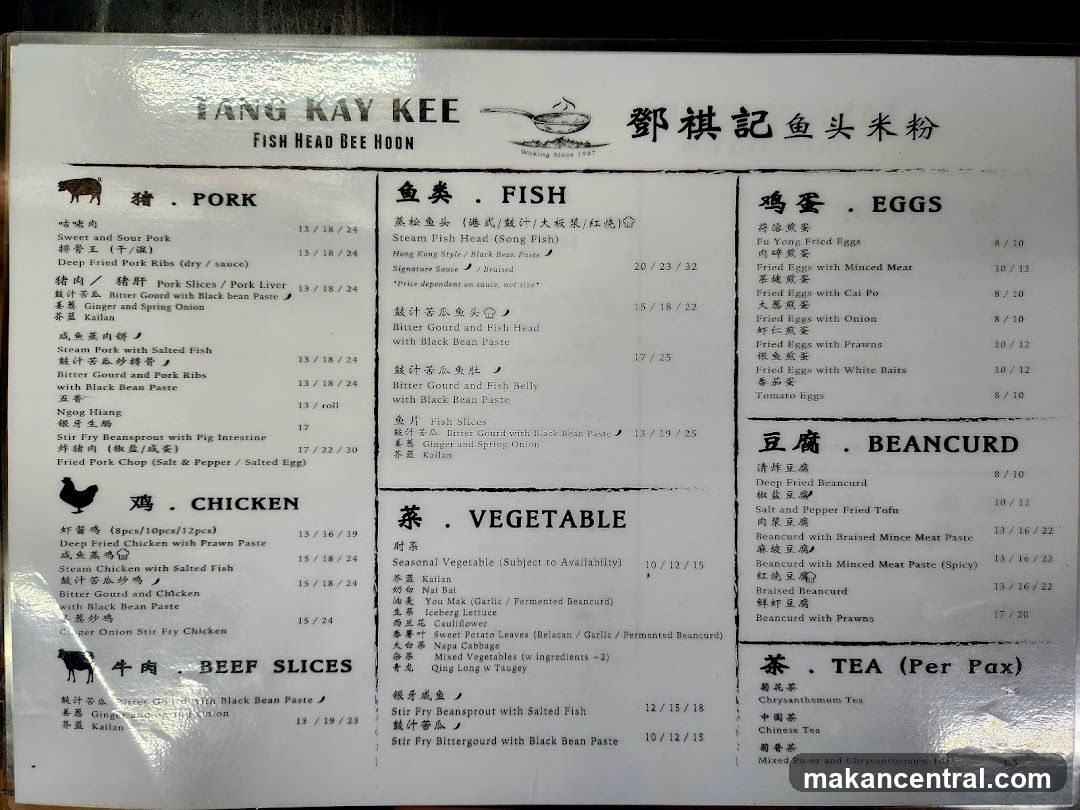 TANG KAY KEE FISH HEAD BEE HOON