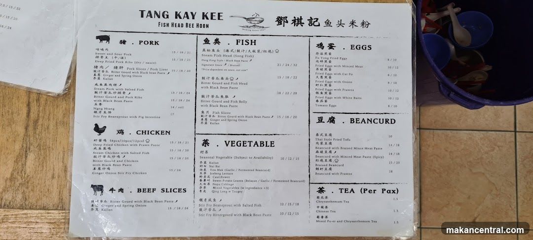TANG KAY KEE FISH HEAD BEE HOON