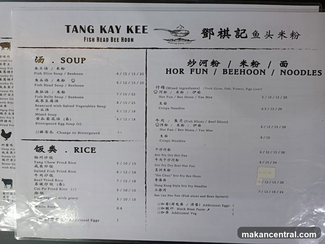 TANG KAY KEE FISH HEAD BEE HOON