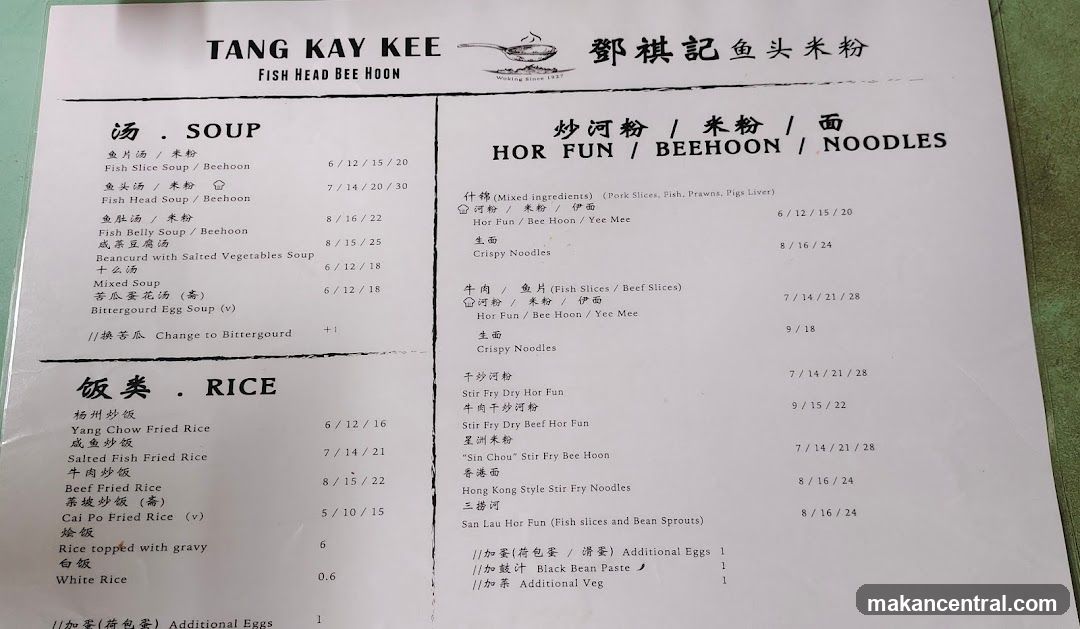 TANG KAY KEE FISH HEAD BEE HOON