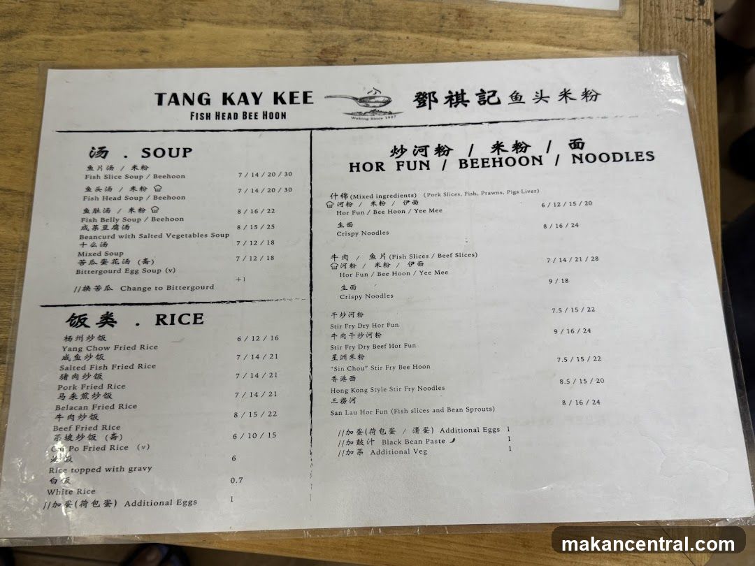 TANG KAY KEE FISH HEAD BEE HOON
