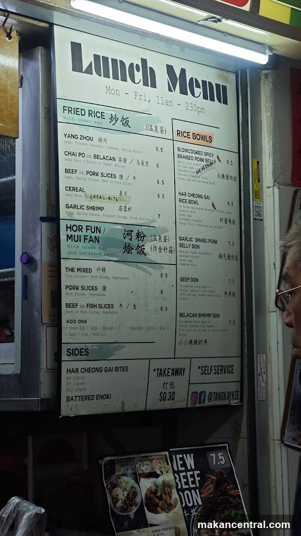 Lunch Menu