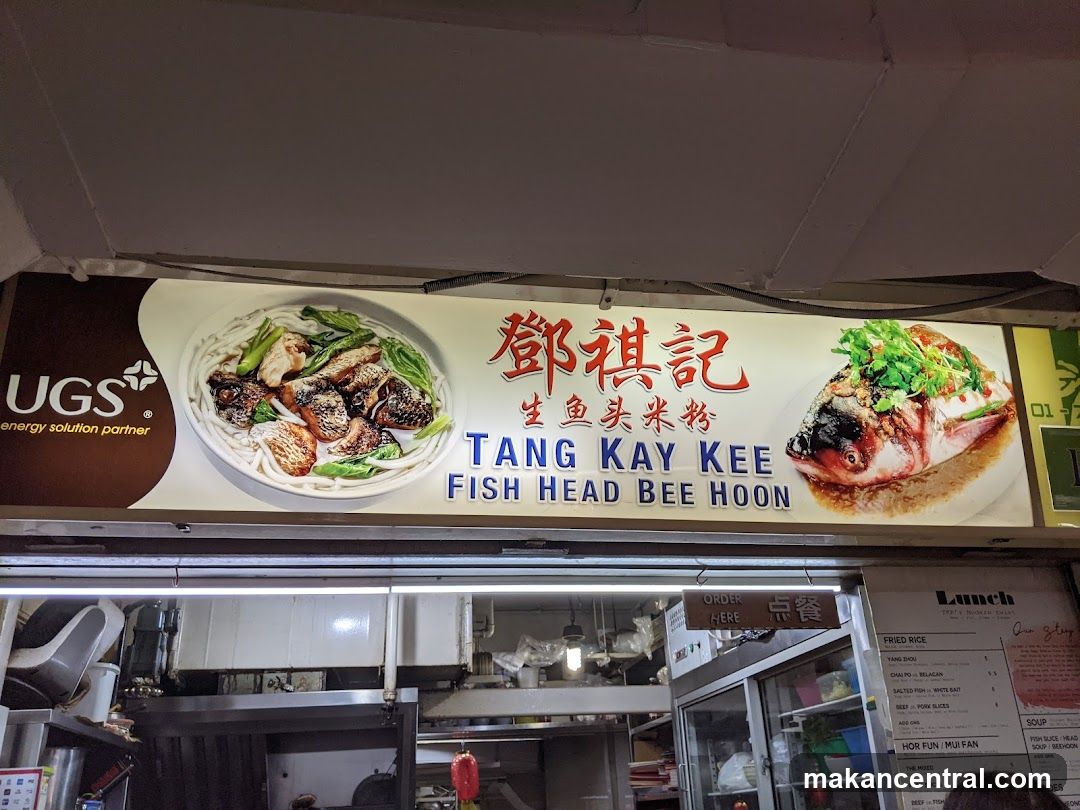 Tang Kay Kee Fish Head Bee Hoon Sign