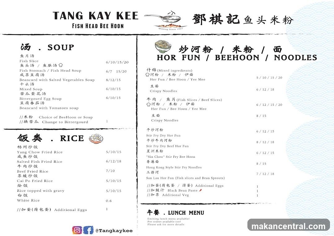 TANG KAY KEE FISH HEAD BEE HOON