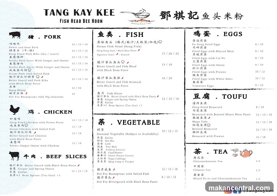 TANG KAY KEE FISH HEAD BEE HOON