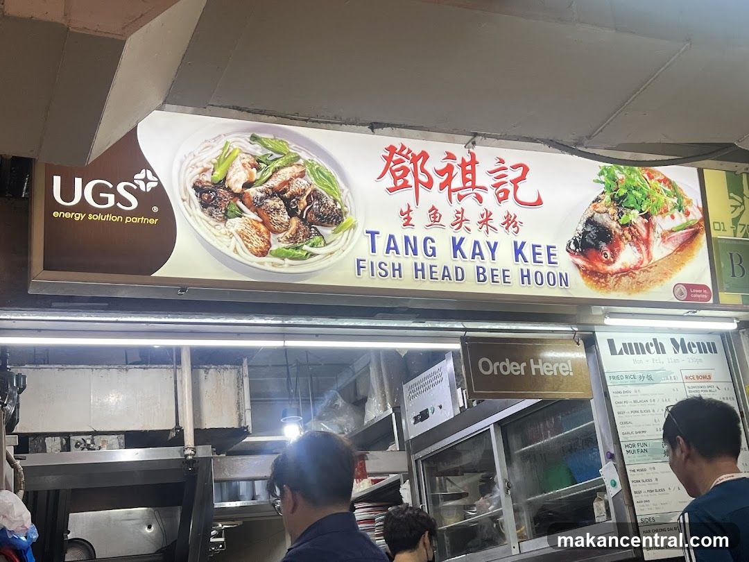Tang Kay Kee Fish Head Bee Hoon