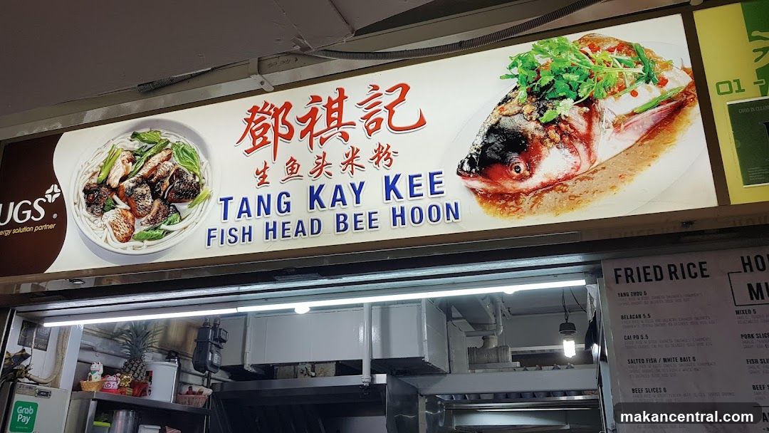 Tang Kay Kee Fish Head Bee Hoon Sign