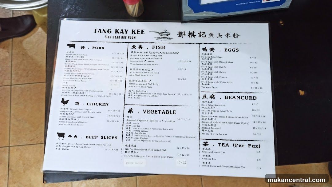 TANG KAY KEE FISH HEAD BEE HOON