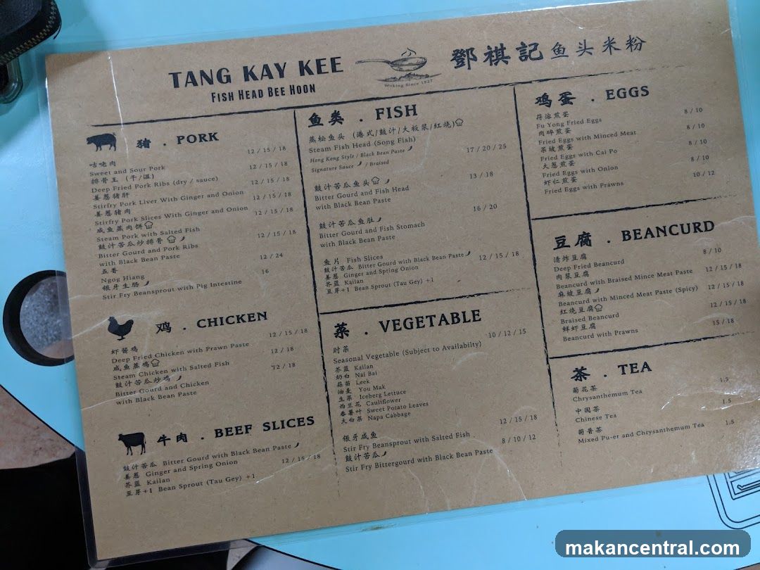 TANG KAY KEE FISH HEAD BEE HOON