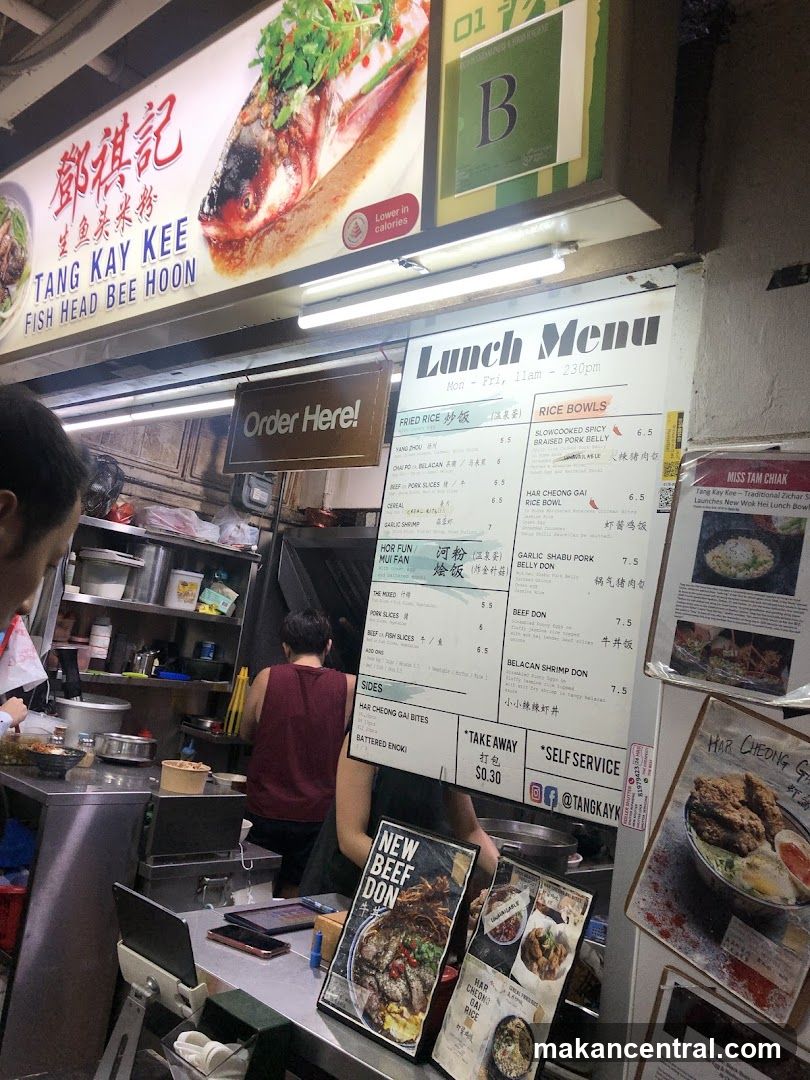 Tang Kay Kee Lunch Menu