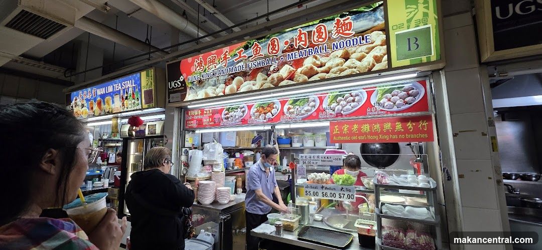 Hong Xing Handmade Fishball Meatball Noodle Stall