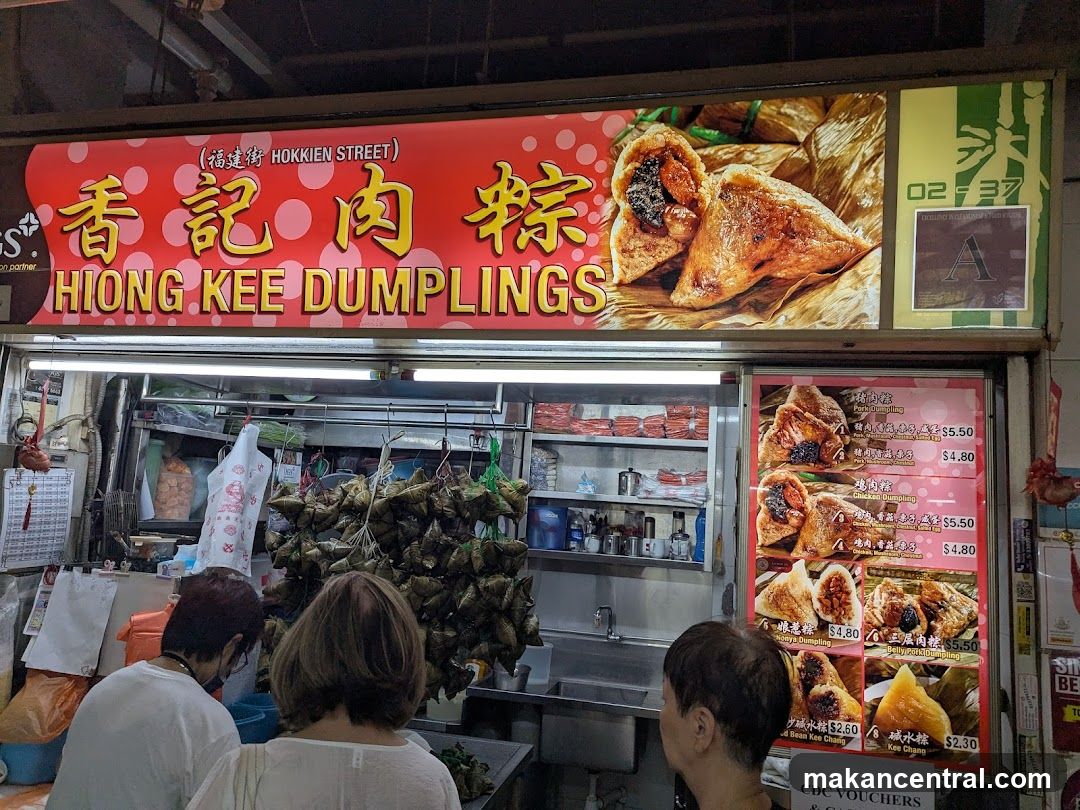 Ji Ji Wanton Noodle Specialist