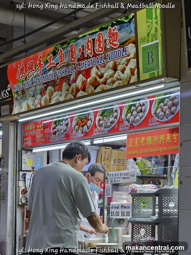 Hong Xing Handmade Fishball & Meatball Noodle Stall