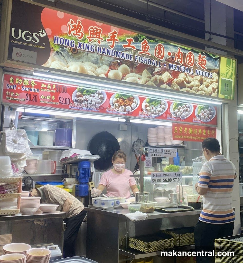 Hong Xing Handmade Fishball & Meatball Noodle