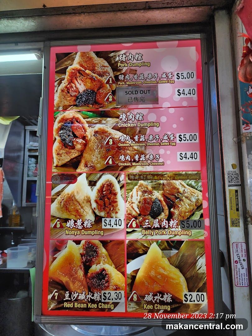 Dumpling Menu