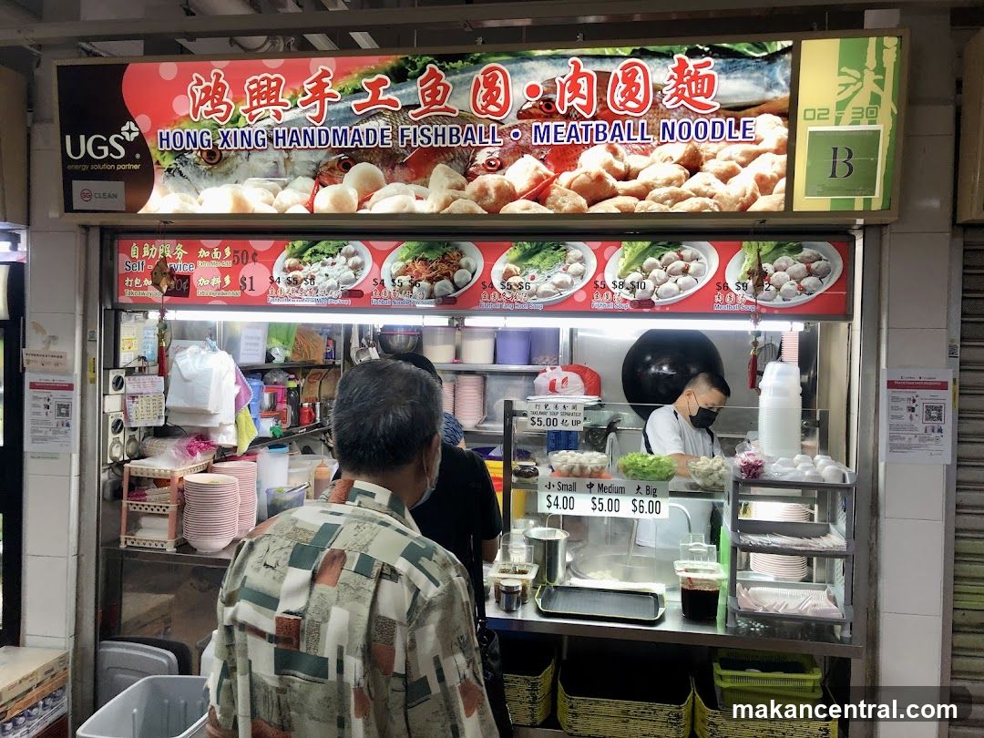 Hong Xing Handmade Fishball & Meatball Noodle