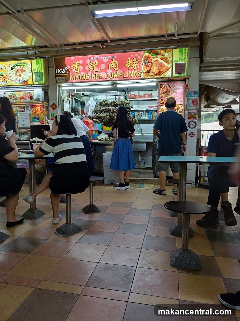 Hiong Kee Dumplings Stall