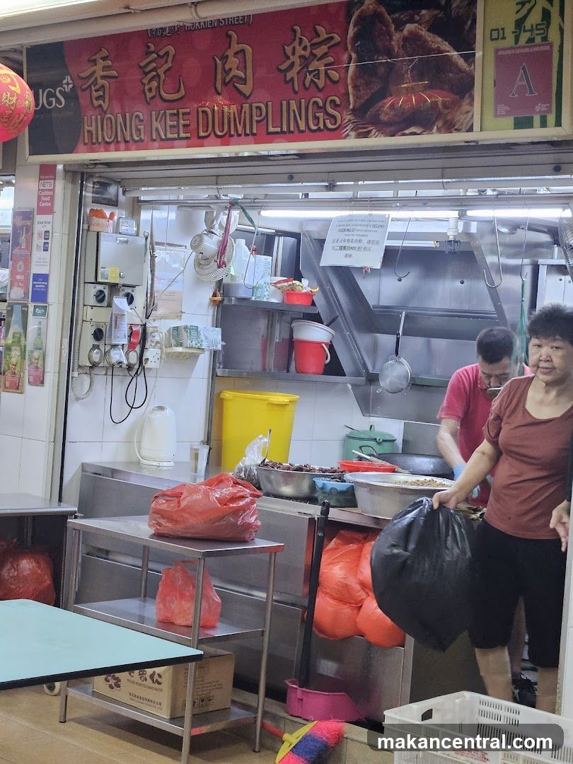 Hiong Kee Dumplings