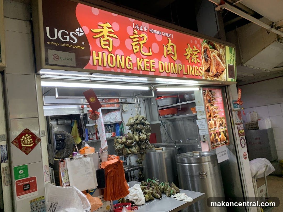 Hiong Kee Dumplings