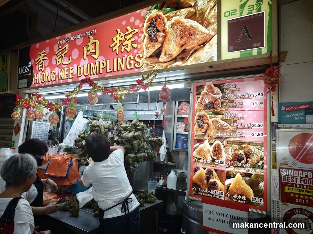 Hiong Kee Dumplings