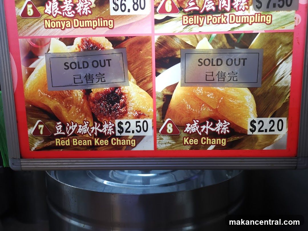 Dumpling Menu