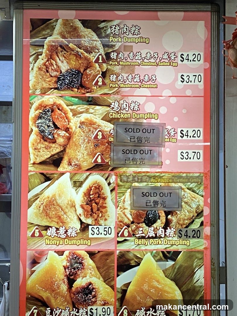Dumpling Menu