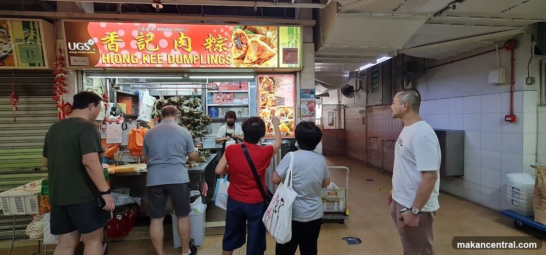 Hiong Kee Dumplings