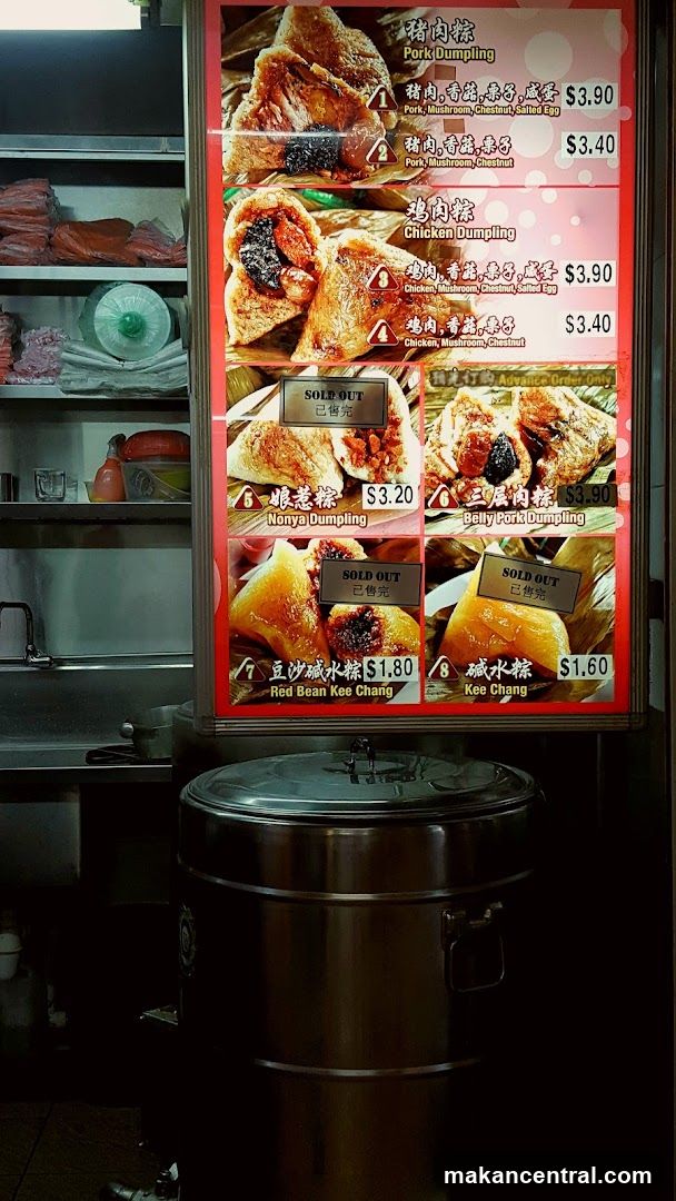 Dumpling Menu