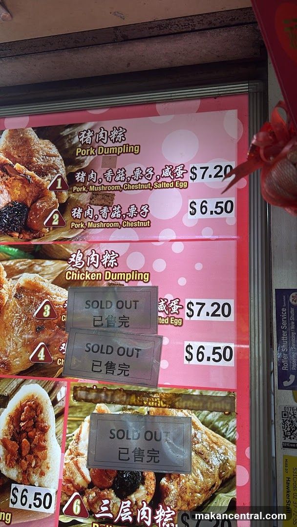 Dumpling Menu