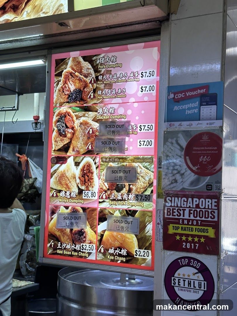 Dumpling Menu