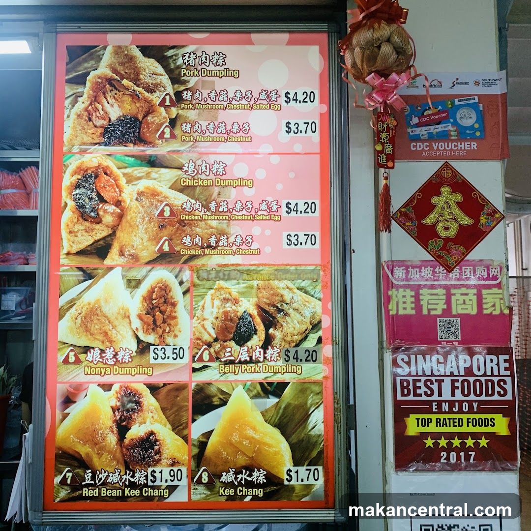 Dumpling Menu