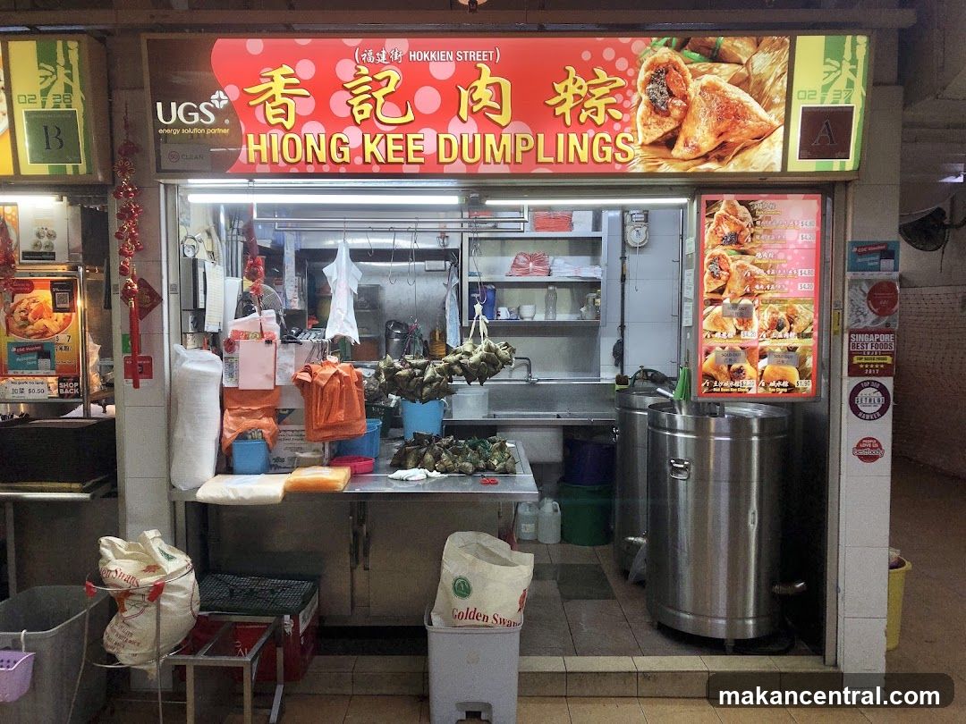 Hiong Kee Dumplings