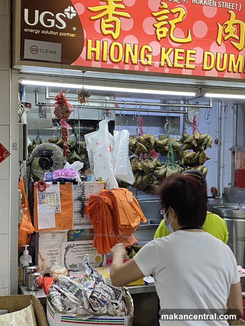 Hiong Kee Dumpling Stall