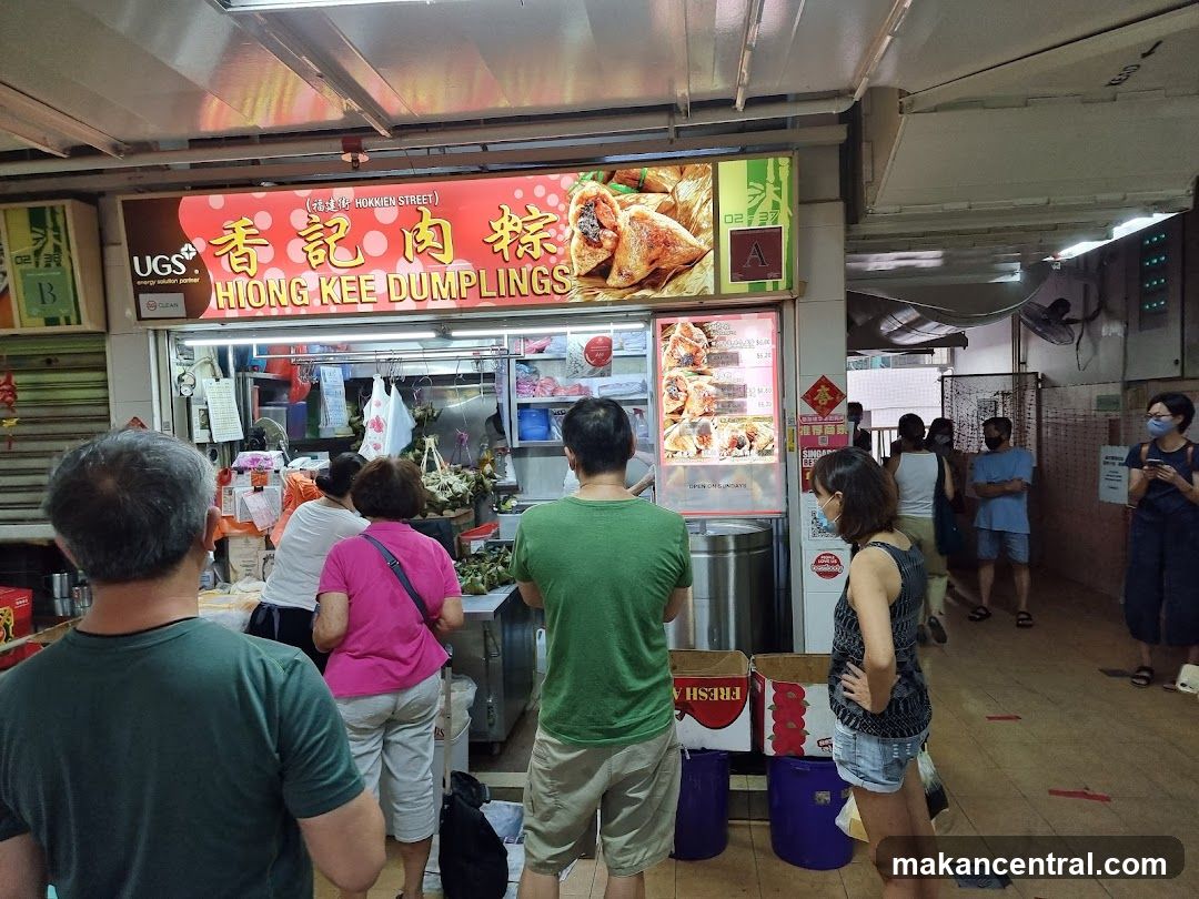 Hiong Kee Dumplings