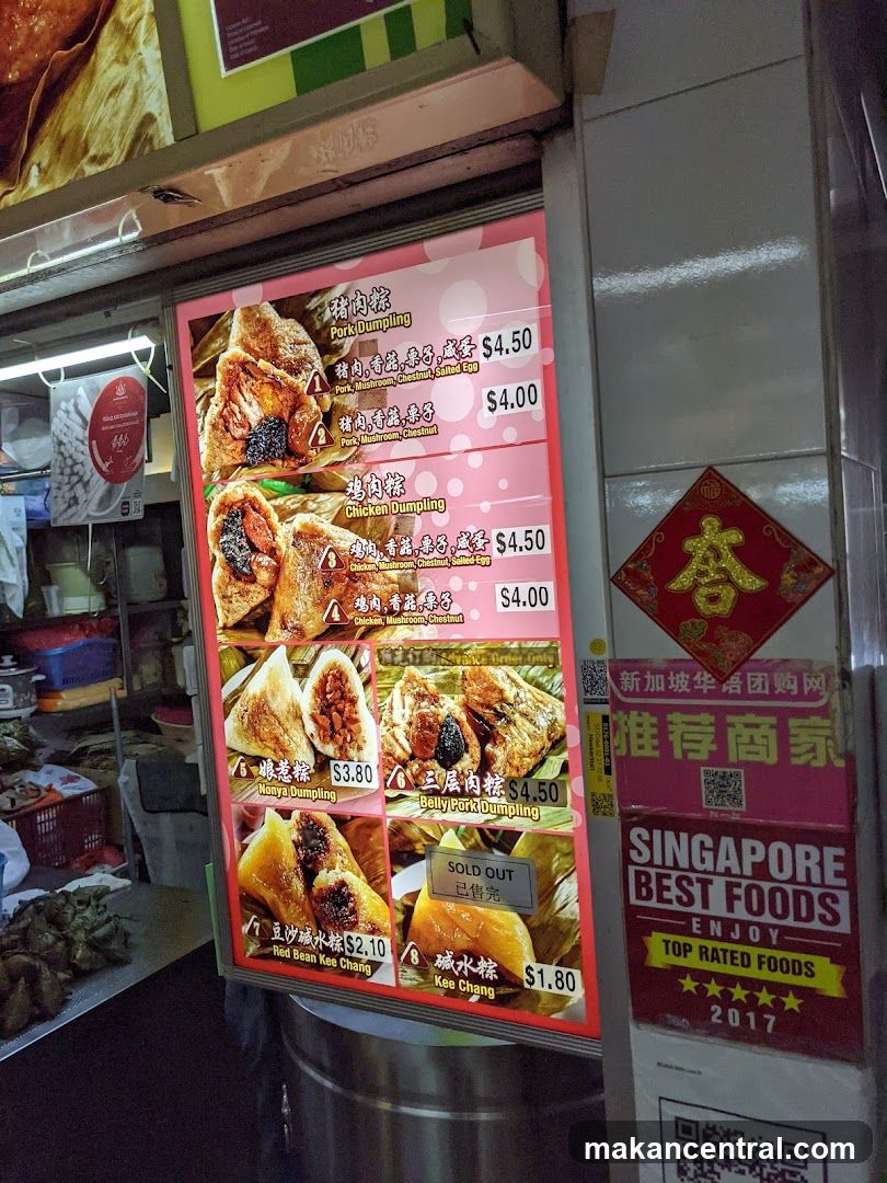 Dumpling Menu
