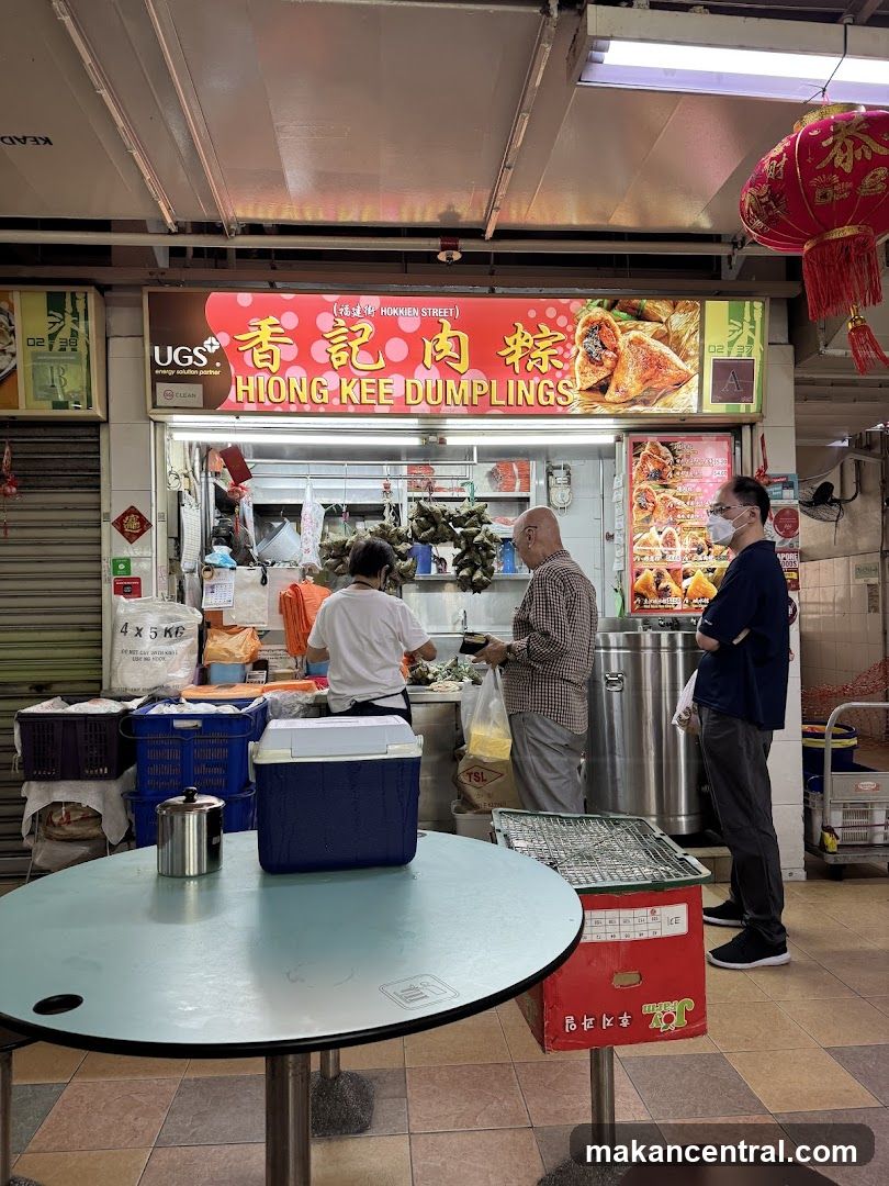 Hiong Kee Dumplings
