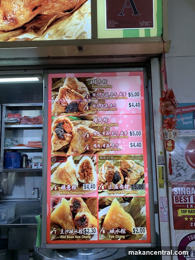 Dumpling Menu