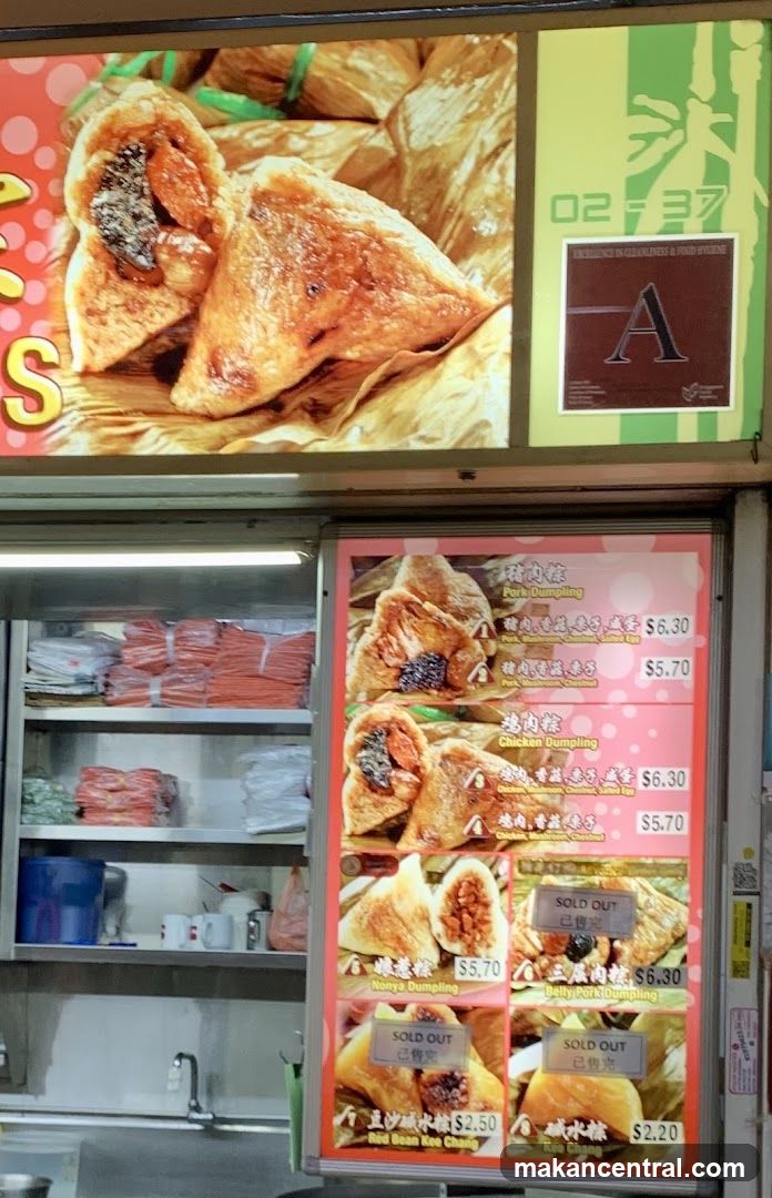 Dumpling Menu