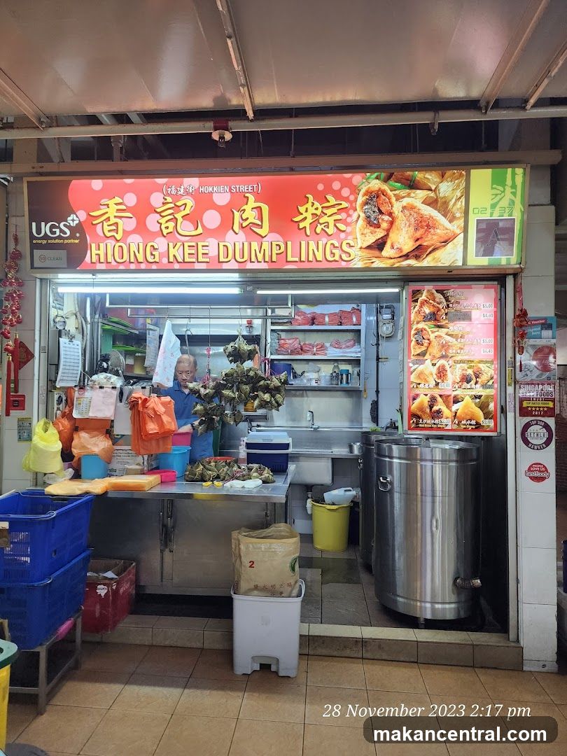 Hiong Kee Dumplings