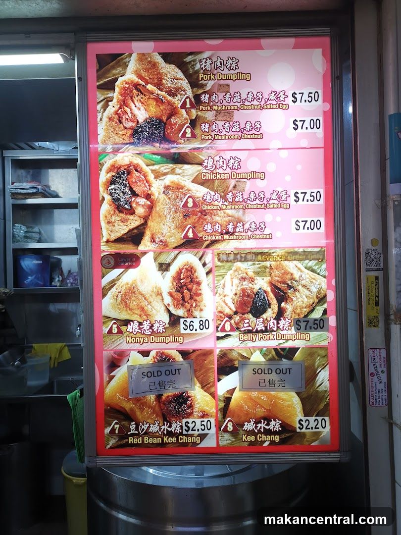 Dumpling Menu