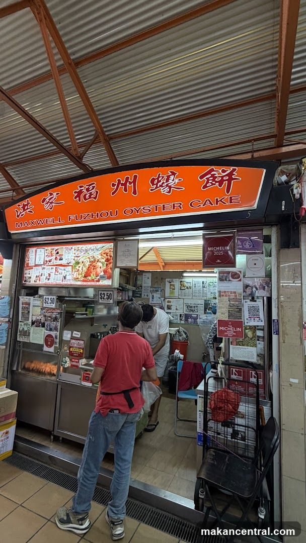 Maxwell Fuzhou Oyster Cake