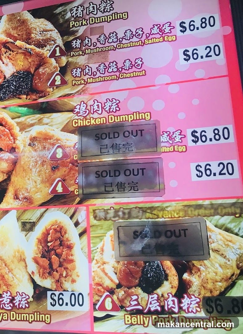 Dumpling Menu