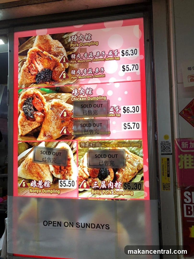 Dumpling Menu