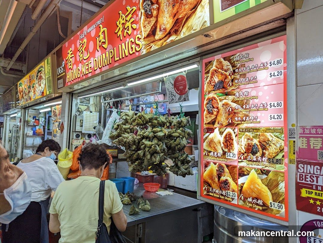 Hiong Kee Dumplings Stall
