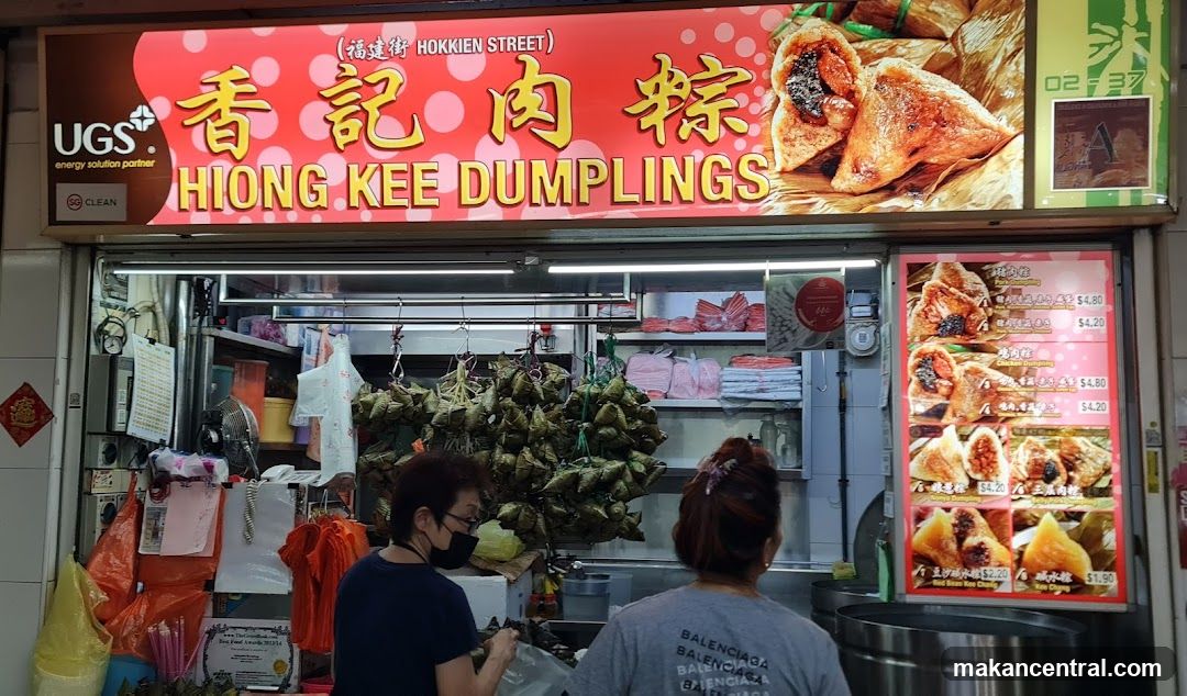 Hiong Kee Dumplings
