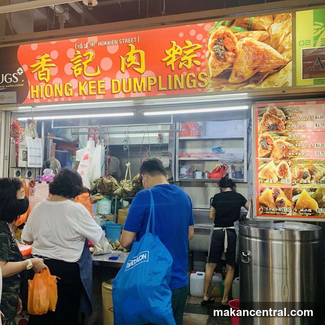 Hiong Kee Dumplings