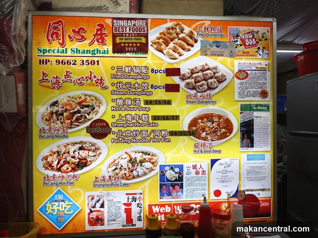Special Shanghai Menu