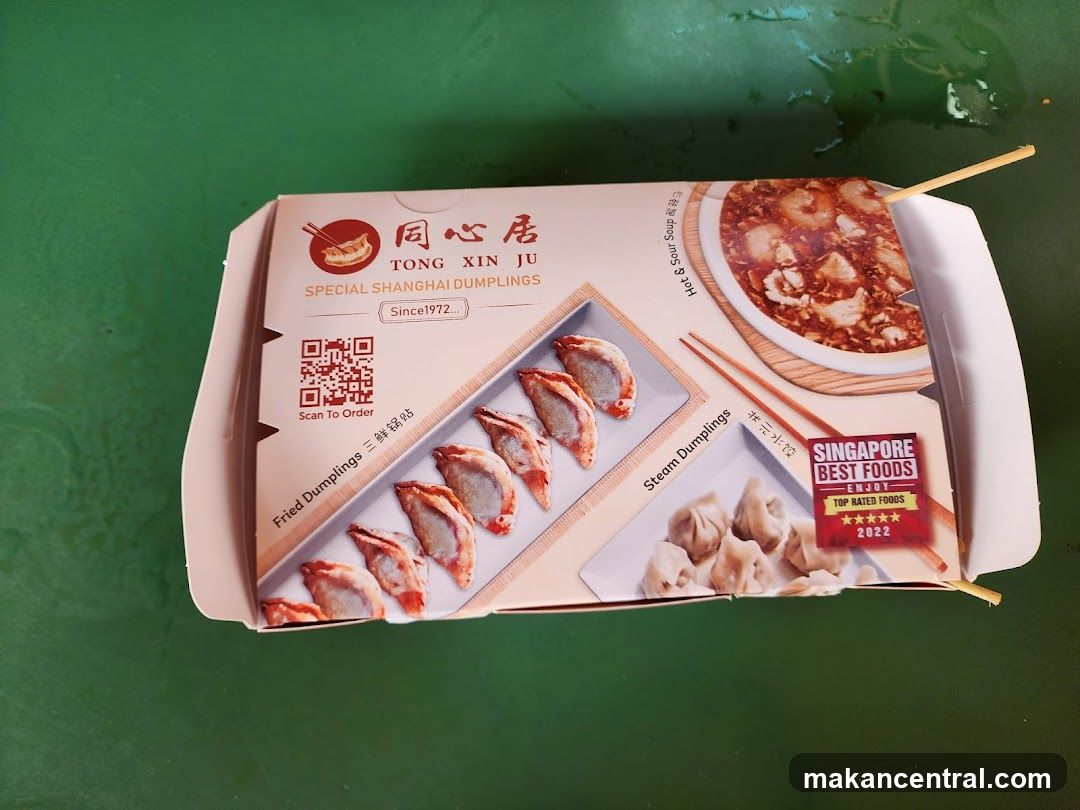 Tong Xin Ju Special Shanghai Dumplings Packaging