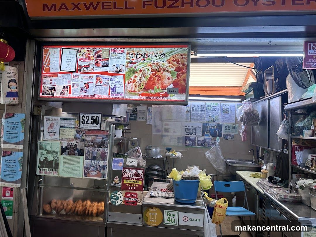 Maxwell Fuzhou Oyster Cake Stall
