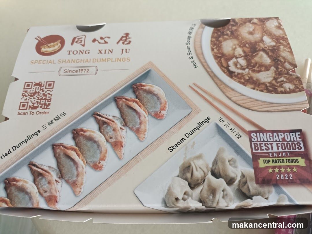 Tong Xin Ju Special Shanghai Dumplings Packaging